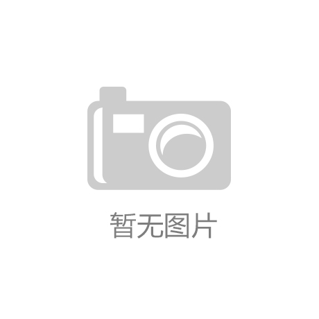 时政要闻 凝聚各界信心 共谋发展新篇|凯发k8官网app下载