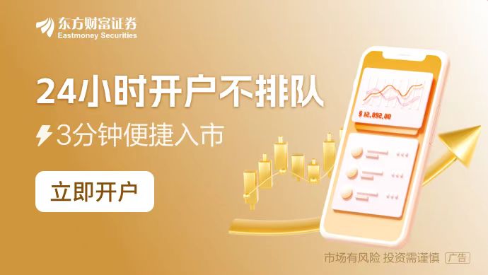 1月2日晚间沪深上市公司重大事项公告最新快递