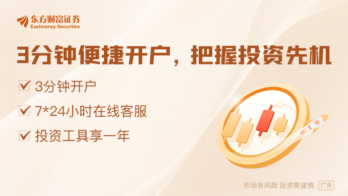 3月13日晚间沪深上市公司重大事项公告最新快递