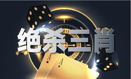 二四六马会报刊大全